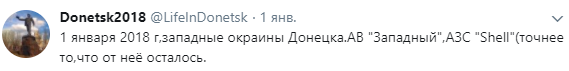 Соцсети всколыхнули мрачные фото окраин оккупированного Донецка