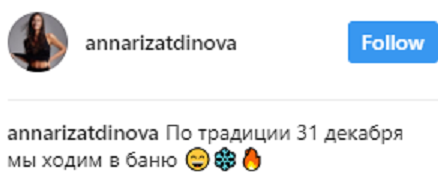 Анна Різатдінова вразила шанувальників вражаючим фото в купальнику шикарному