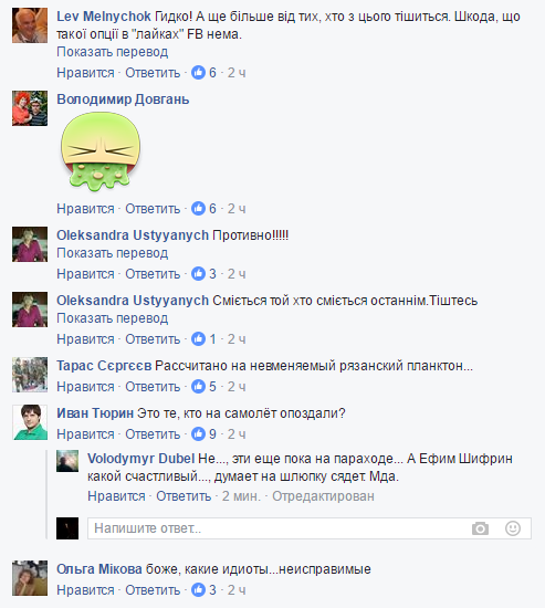 Пародія на Порошенка на росТБ викликала гнів у соцмережах