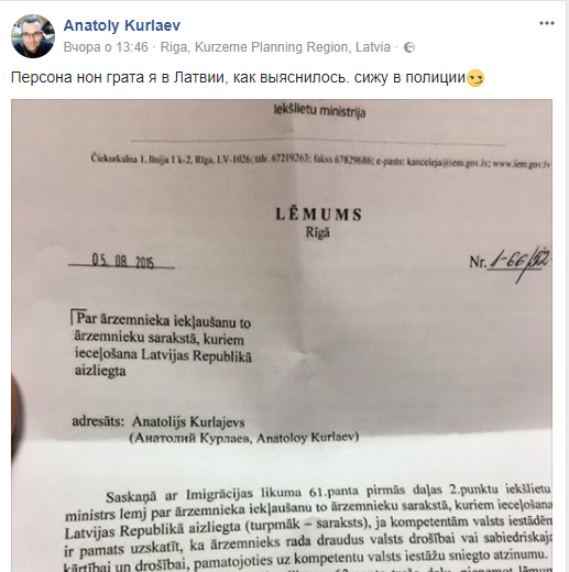 &quot;Бухать не дают&quot;: в Риге задержали российского журналиста