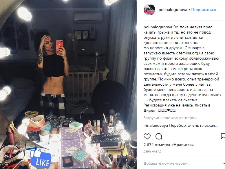 Похудевшая жена Ступки всколыхнула сеть пикантными фото