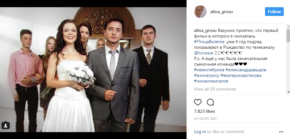 Со звездой из "Миротворца": украинская певица похвасталась очередным успехом в России