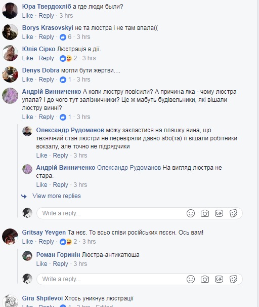 "Нужно ходить с каской на голове": на ж/д вокзале Херсона в зале ожидания упала люстра
