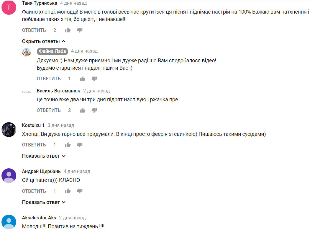 &quot;Горівка не смакує, нема чим закусити&quot;: з'явився веселий &quot;свинячий&quot; кавер на &quot;Despacito&quot; (відео)