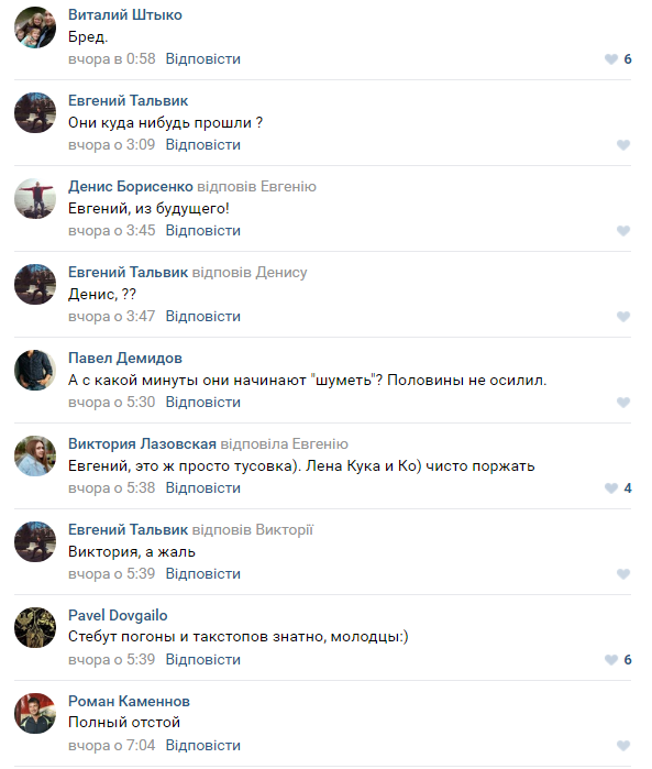 Жарт або провокація: російські КВНщики створили команду &quot;Минометное училище г. Херсон&quot;