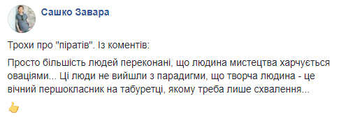 &quot;Воруешь - вали за поребрик&quot;: почему в Украине пока невозможно бороться с книжным пиратством