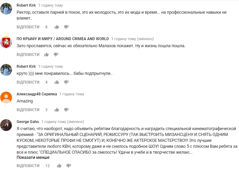 Російські курсанти зняли жорстке відео з голими танцями і бананами (відео 18+)