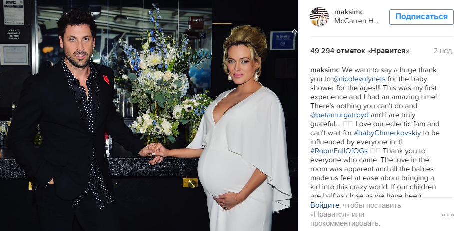 Звезда "Холостяка" стал отцом