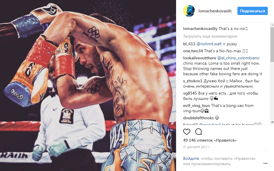 "Абсолютно особливий спортсмен": Ломаченко вразив легенду світового боксу