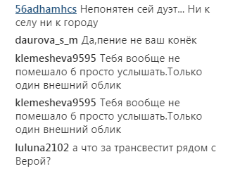 "Бузова нервно курит в сторонке": соцсети о "российском" дуэте Брежневой и Лободы