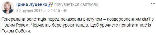 &quot;С Паниным не сравнивать&quot;: сеть позабавило видео, где Луценко танцует с собакой
