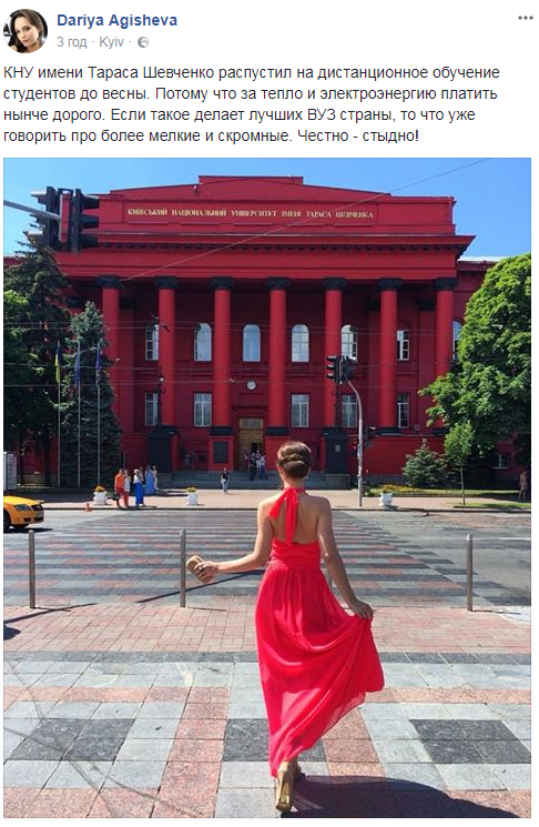 Найпрестижніший український університет розпустив студентів по домівках: реакція мережі
