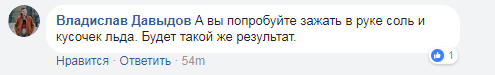 "У собак роз'їдає лапи": у Києві поскаржилися на "жорстку хімію", якою посипають засніжені вулиці