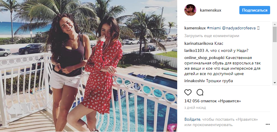 "Ось це днище": Каменських вразила шанувальників зухвалим реп-відео