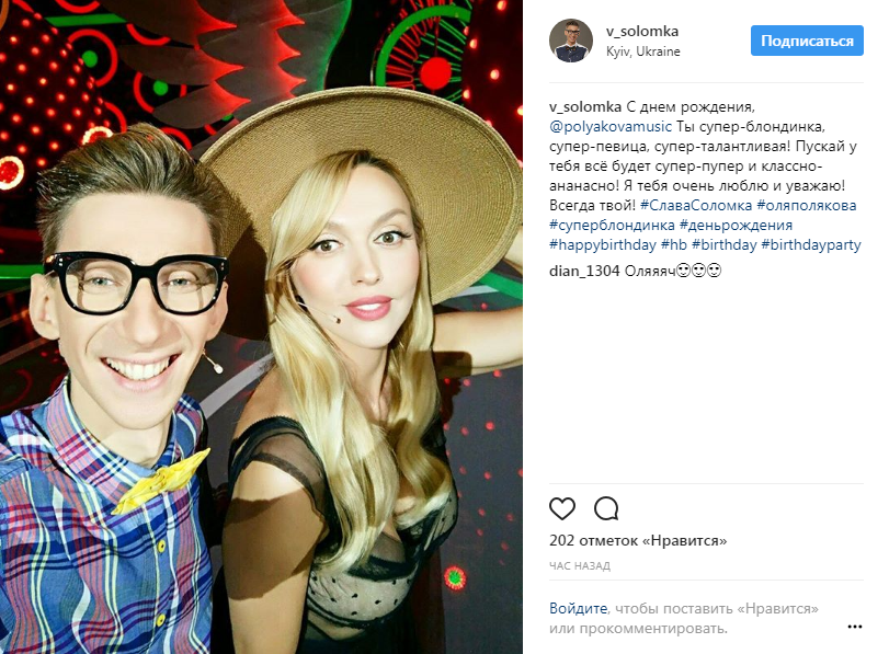 "С днем рождения меня": Оля Полякова потребовала поздравлений