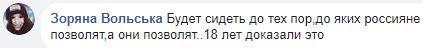 У мережі дізналися, як довго Путін буде президентом