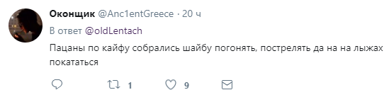 "Пацани по кайфу": в мережі висміяли нову олімпійську форму росіян (фото)