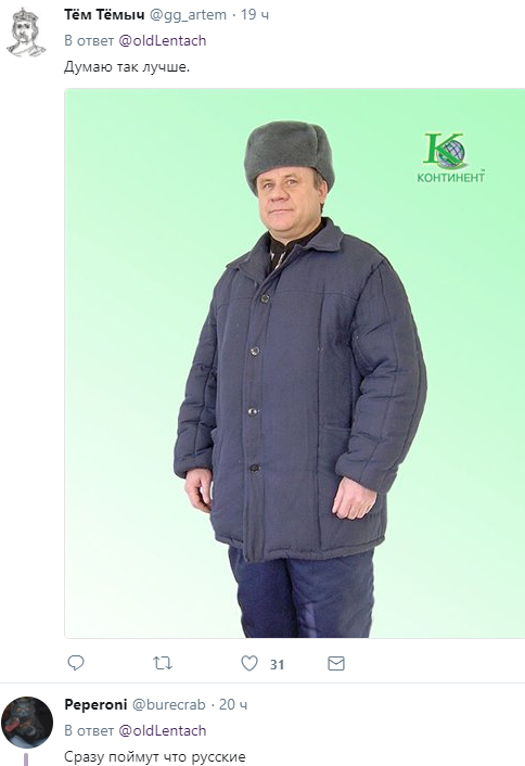 "Пацани по кайфу": в мережі висміяли нову олімпійську форму росіян (фото)