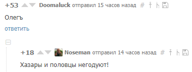 &quot;Дискримінація росіян&quot;: Facebook відмовився реєструвати російського користувача з ім'ям Іван Іванов