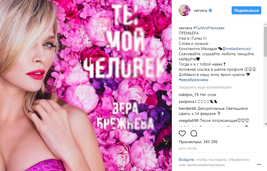 Запальні танці: відома українська співачка представила нову пісню в Москві (відео)