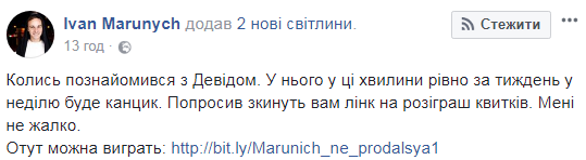 Це твій брат, Девіде: легендарному діджею показали фото Олега Винника - французька зірка в шоці