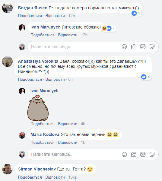 Це твій брат, Девіде: легендарному діджею показали фото Олега Винника - французька зірка в шоці