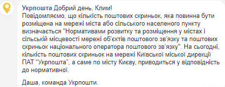 "Куди зник": кияни помітили дивну особливість на вулицях столиці (фото)