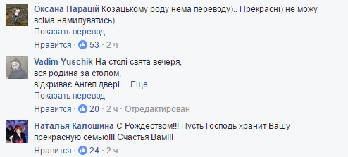 Дмитрий Ярош показал, как празднует Рождество
