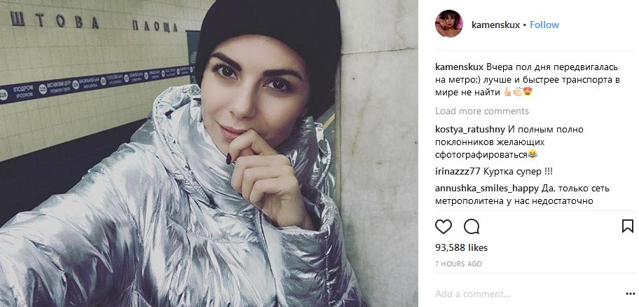 &quot;Лучше в мире не найти&quot;: Настя Каменских сделала неожиданное признание под землей