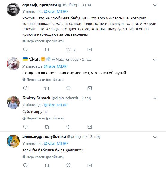 Снова &quot;бабушка&quot;: в сети смеются над странным влечением Путина