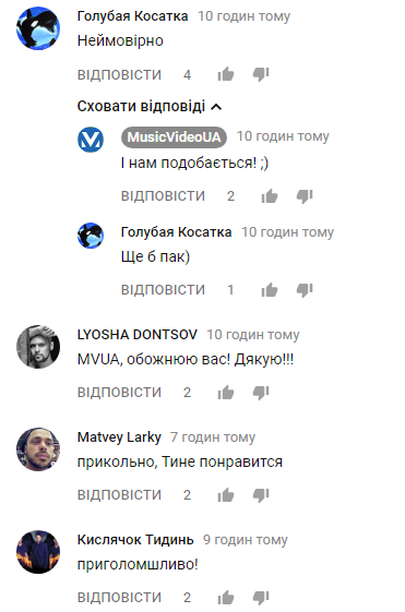 "Ее голос - мой наркотик": украинский певец посвятил нежную песню Тине Кароль