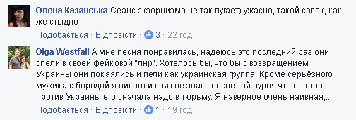 "Новогодний огонек" в ЛНР взбудоражил соцсети