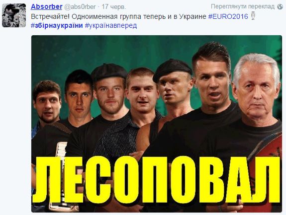 "Кохайтеся! Країні потрібні нові футболісти": соцсети об очередном поражении Украины на Евро 2016