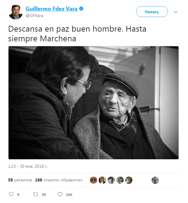 Помер найстаріший чоловік на планеті