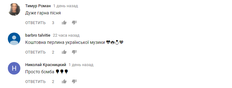 Відома українська співачка представила нову романтичну пісню