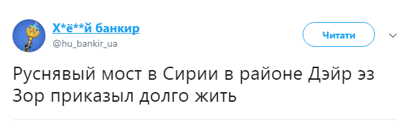Наказав довго жити: міст, який будували росіяни, пішов під воду (реакція мережі)