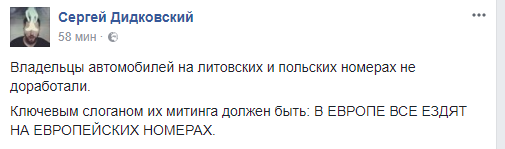 Евровидение, безвиз и Игры непокоренных: самые яркие события прошедшего 2017-го года