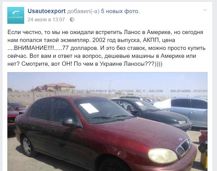 Евровидение, безвиз и Игры непокоренных: самые яркие события прошедшего 2017-го года