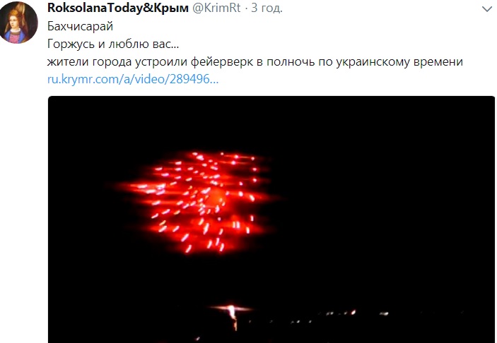 Жители Крыма встретили Новый год с Украиной (видео)