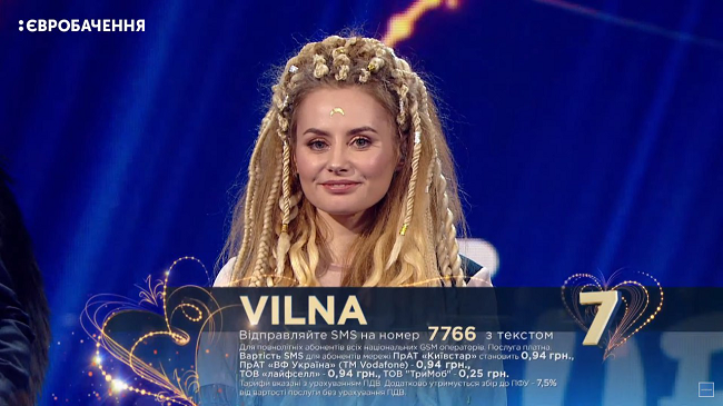 Голосуй на VILNA в Нацотборе