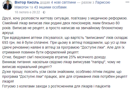 "Суворий капіталізм": в мережі обурилися вчинком лікаря в Харкові