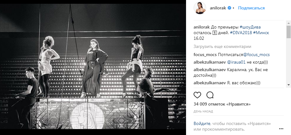 Ани Лорак уличили в плагиате образов Бейонсе, Мадонны и Тины Кароль (видео)