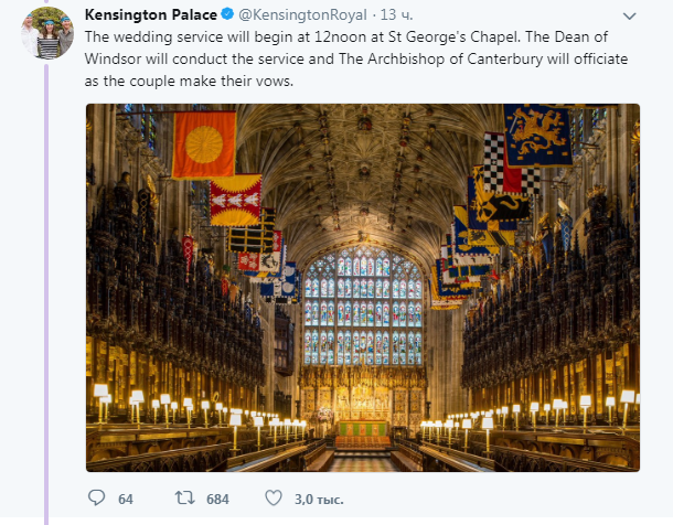 Свадьба принца Гарри и Меган Маркл: появились детали церемонии