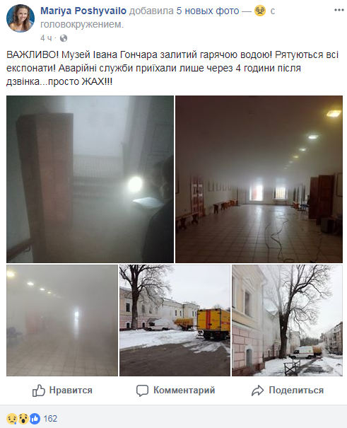 У Києві залило окропом популярний музей (фото)