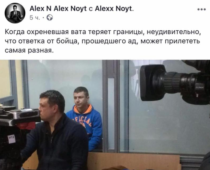 "Постояв за себе": у мережі стали на захист АТОшника, який зарізав чоловіка