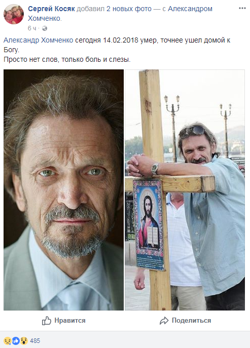 Помер пастор, який організував у Донецьку молитовний Майдан і пережив полон