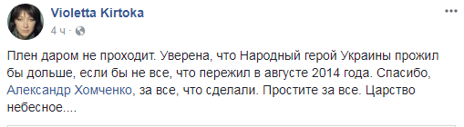 Помер пастор, який організував у Донецьку молитовний Майдан і пережив полон