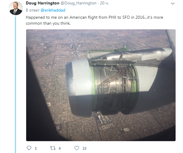 Пассажиры сняли на видео разрушение самолета в воздухе