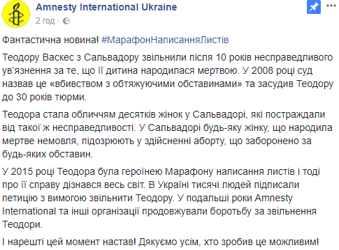 "10 лет несправедливости": женщина, сидевшая в тюрьме за рождение мертвого ребенка, вышла на волю