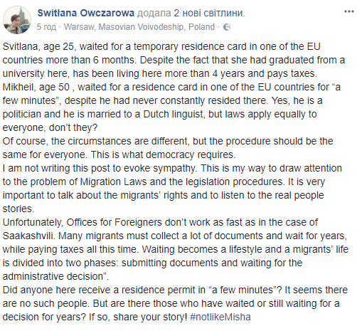 "Чекають роками": Саакашвілі розкритикували за моментальне отримання документів в ЄС